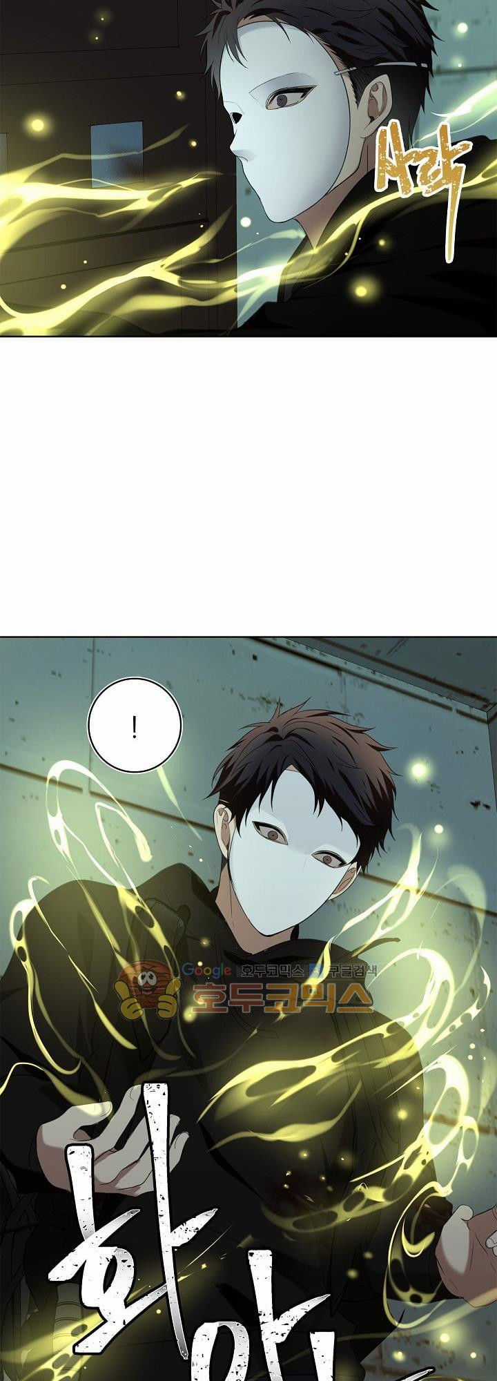 Vua Thăng Cấp Chương 3 trang 43