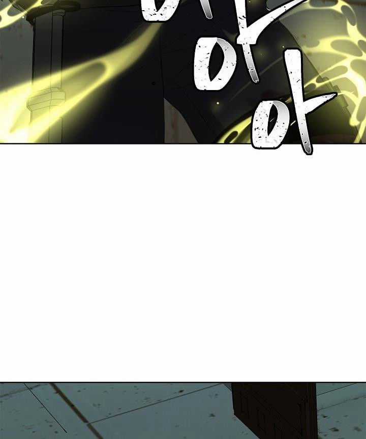 Vua Thăng Cấp Chương 3 trang 44