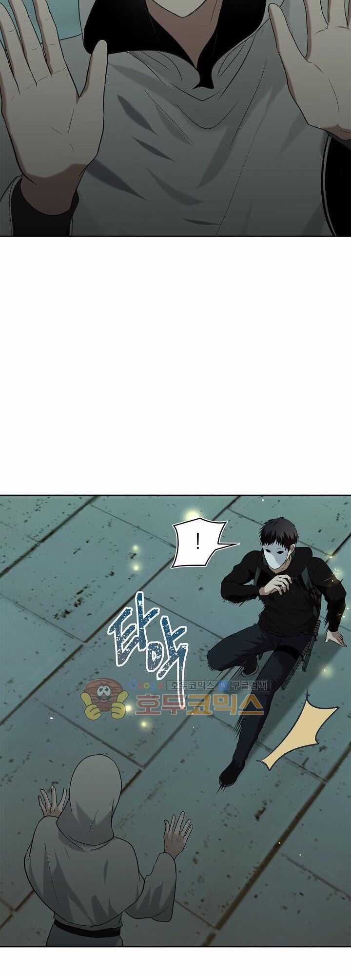 Vua Thăng Cấp Chương 3 trang 51