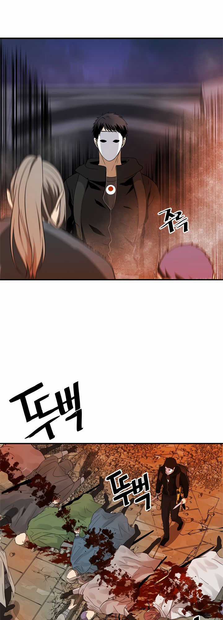 Vua Thăng Cấp Chương 30 trang 53