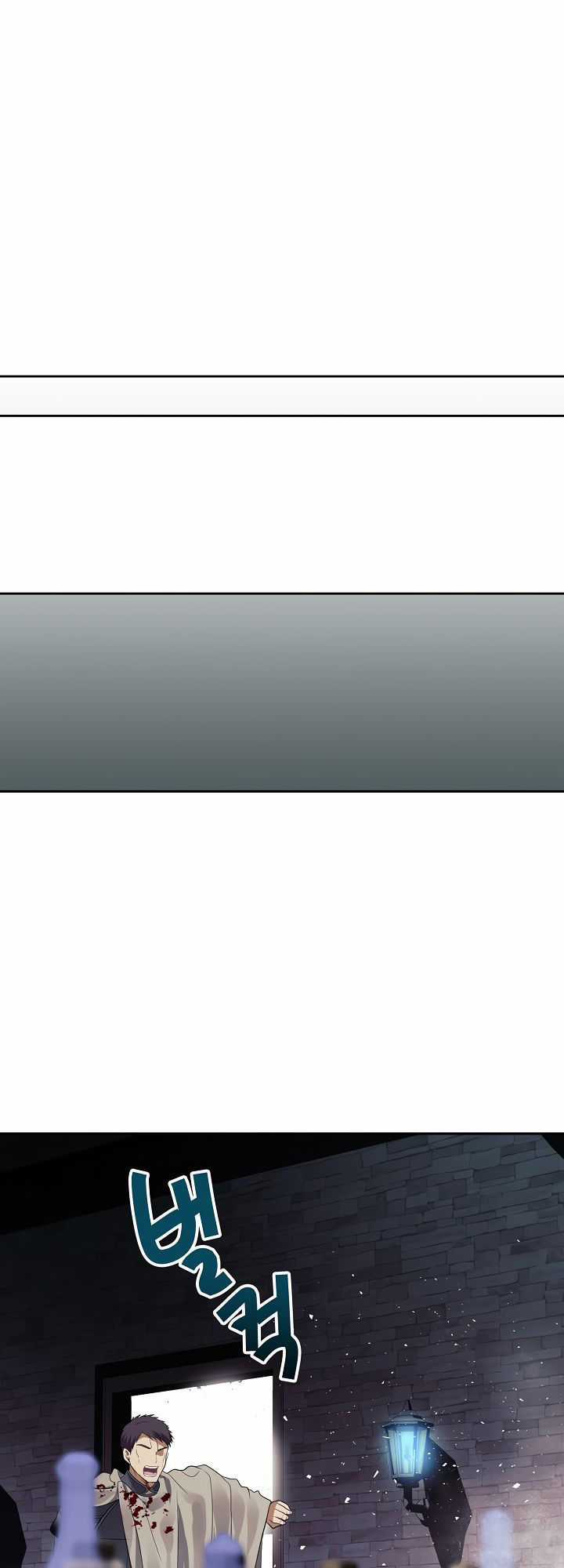 Vua Thăng Cấp Chương 31 trang 40