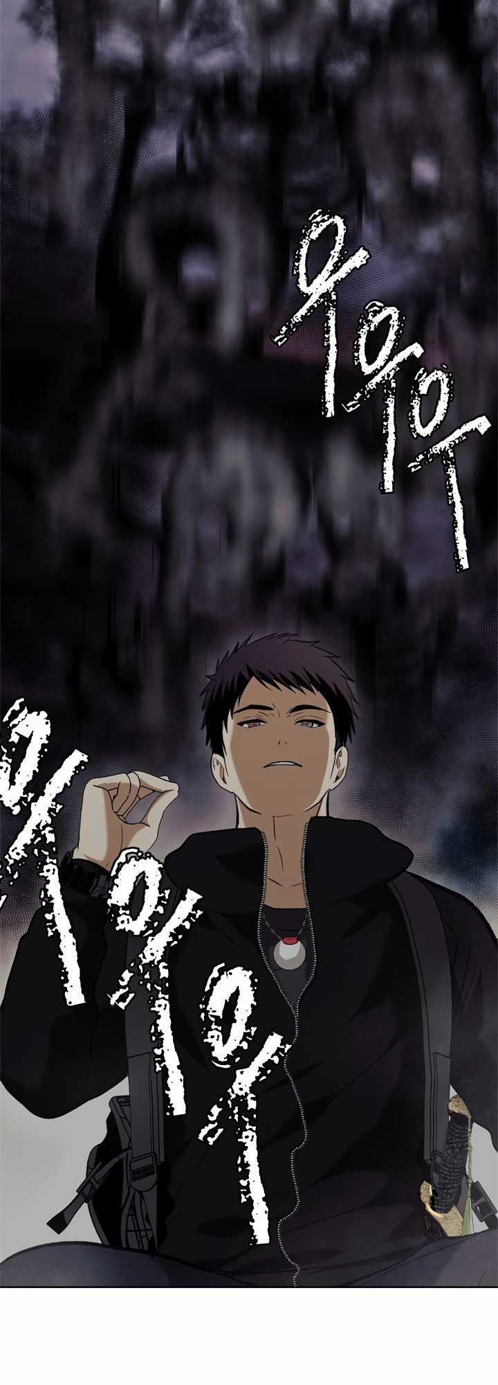 Vua Thăng Cấp Chương 32 trang 16