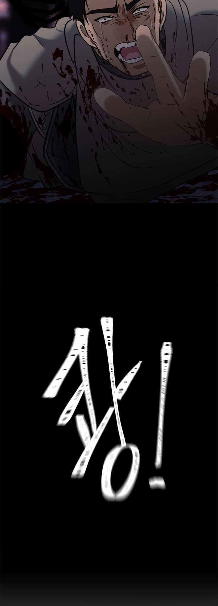 Vua Thăng Cấp Chương 32 trang 24