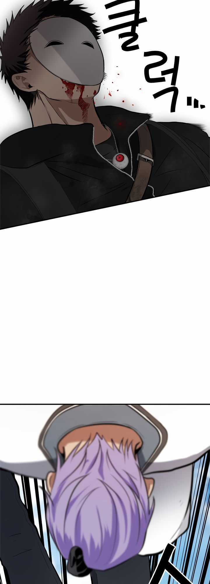 Vua Thăng Cấp Chương 36 trang 17