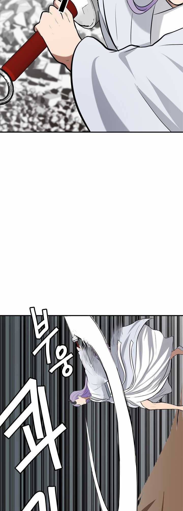 Vua Thăng Cấp Chương 36 trang 58