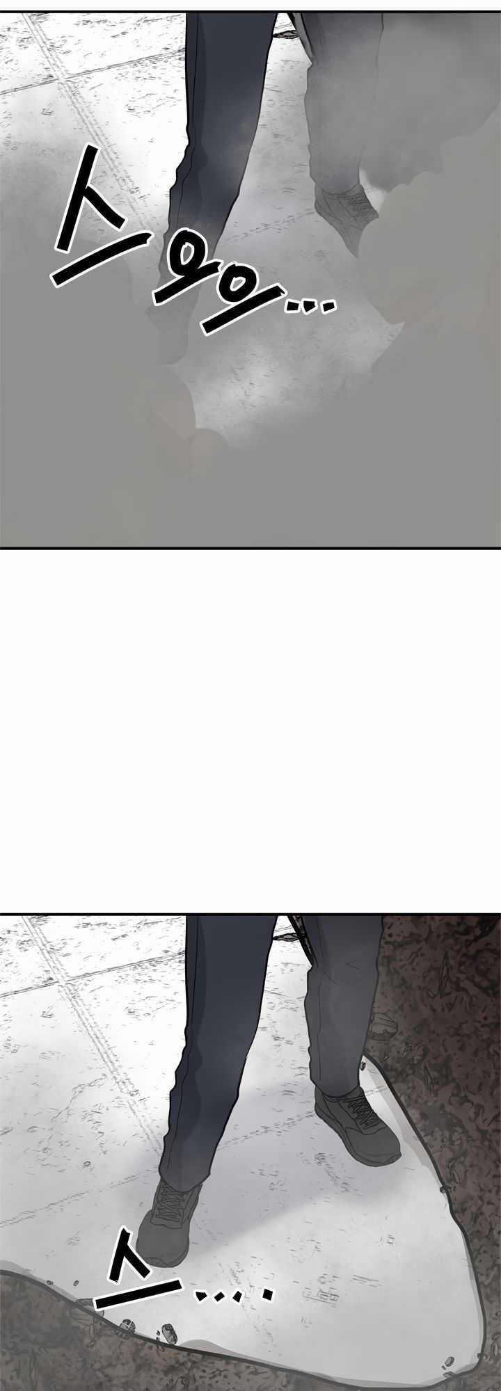 Vua Thăng Cấp Chương 36 trang 60