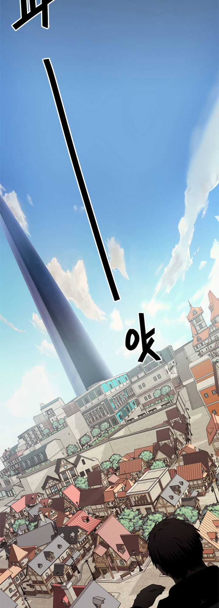 Vua Thăng Cấp Chương 38 trang 36