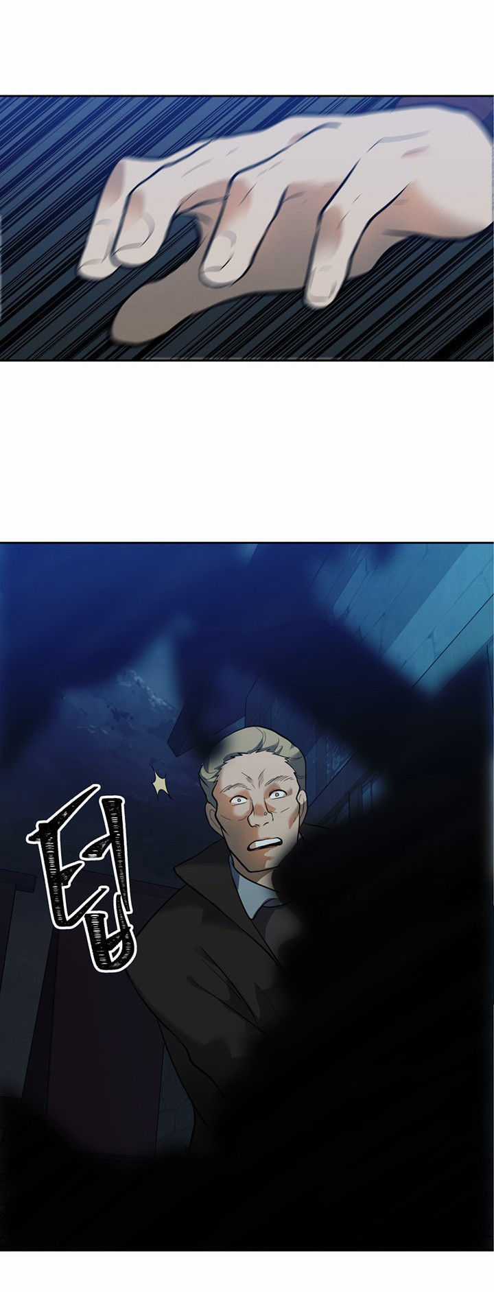 Vua Thăng Cấp Chương 41 trang 47