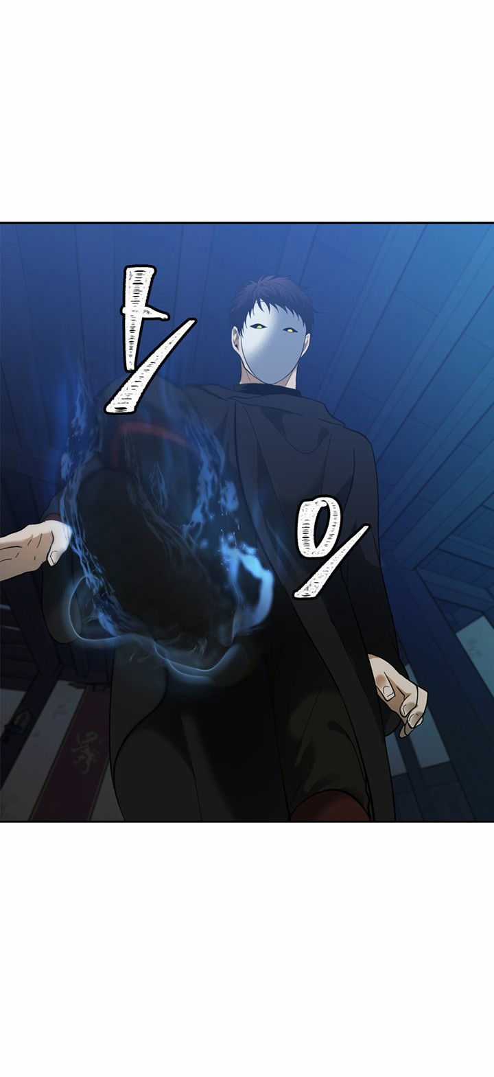 Vua Thăng Cấp Chương 42 trang 44