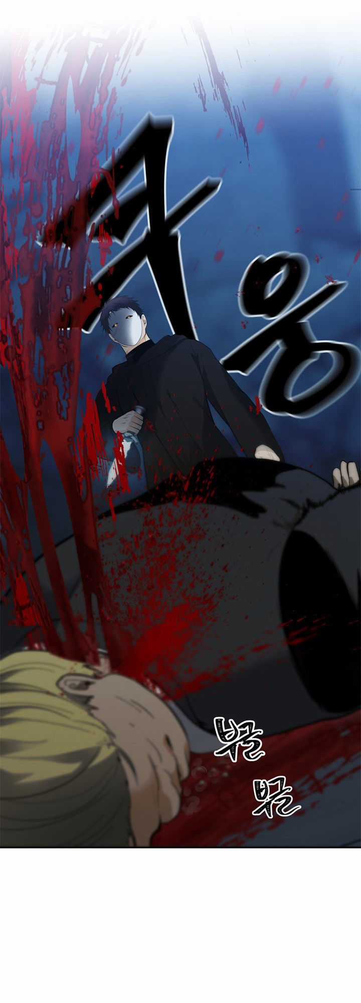 Vua Thăng Cấp Chương 42 trang 63