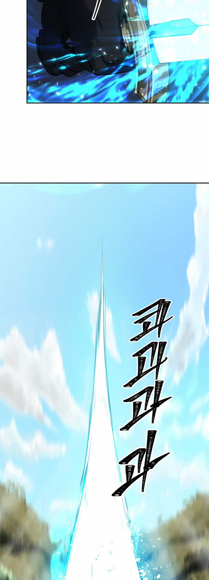 Vua Thăng Cấp Chương 47 trang 45