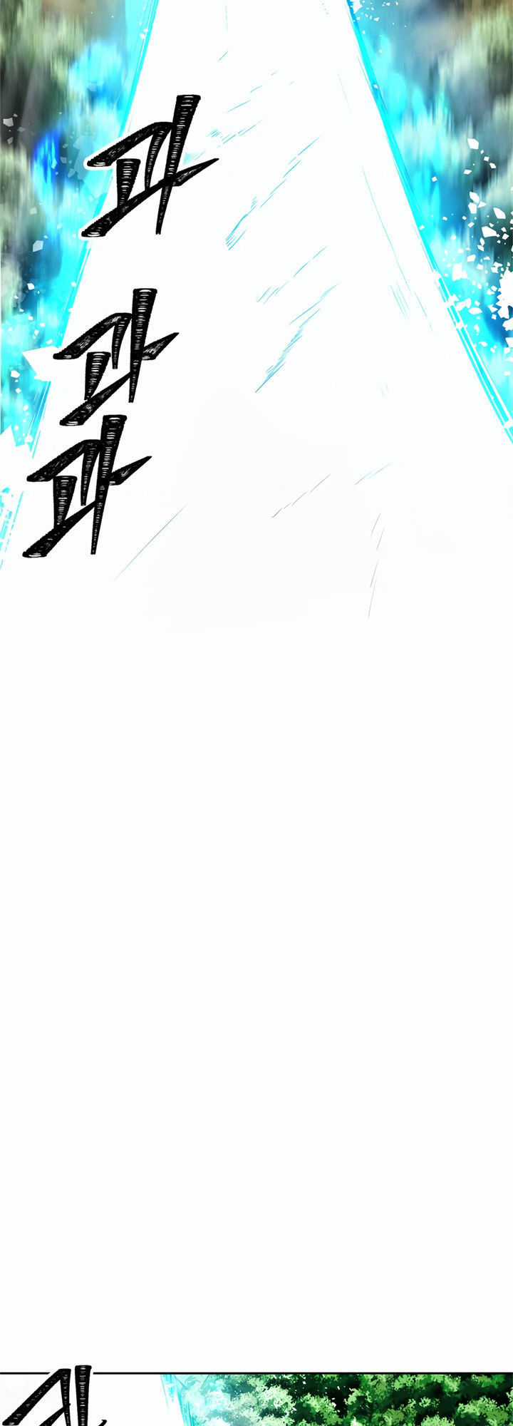 Vua Thăng Cấp Chương 47 trang 46