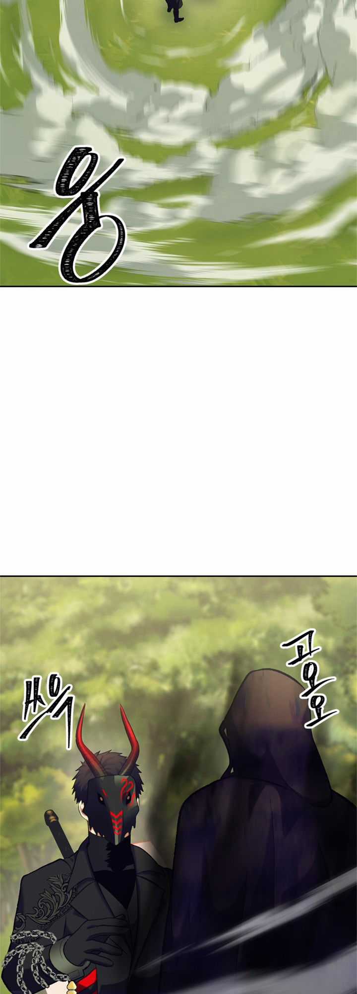 Vua Thăng Cấp Chương 53 trang 44