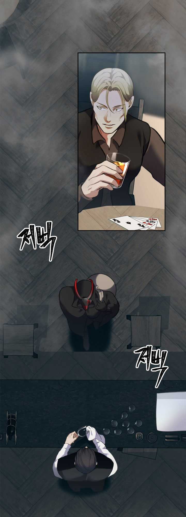 Vua Thăng Cấp Chương 57 trang 16