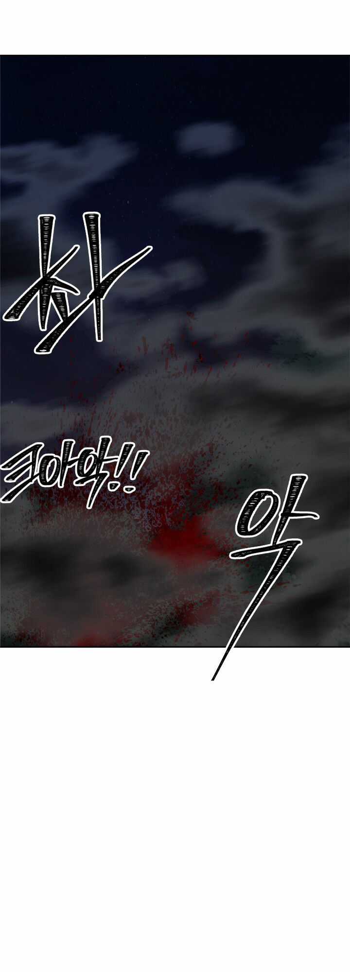 Vua Thăng Cấp Chương 58 trang 12