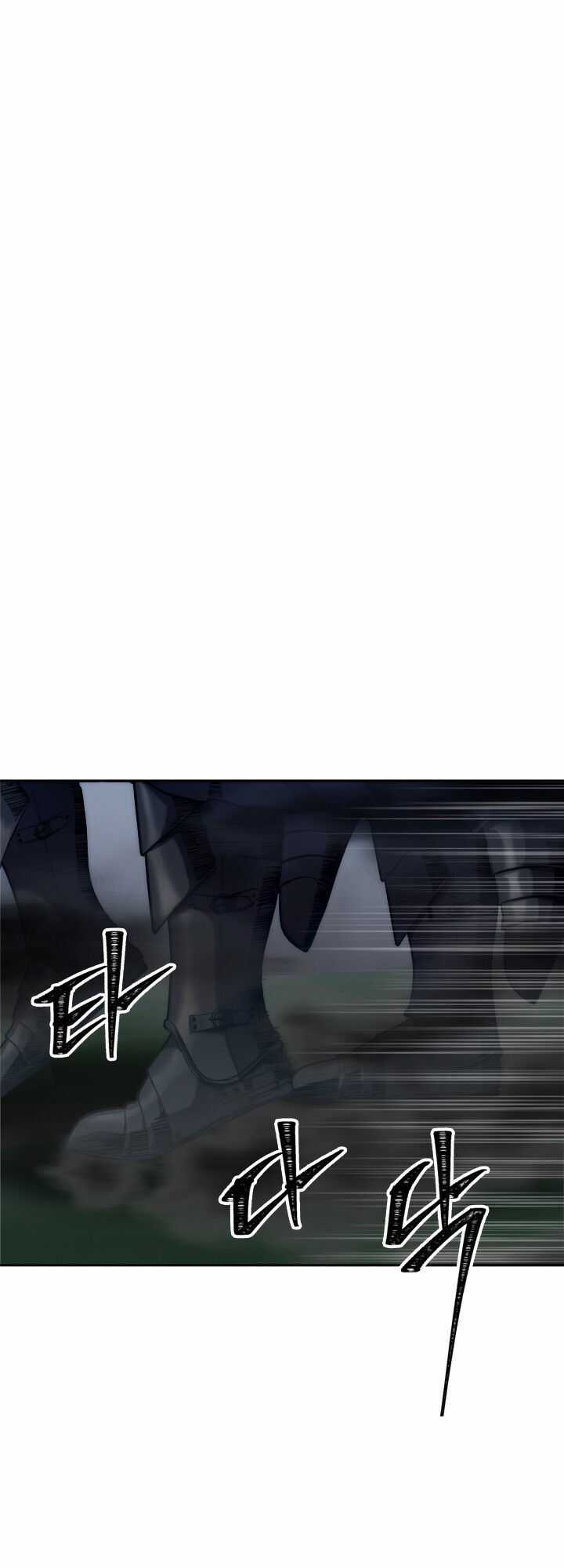 Vua Thăng Cấp Chương 58 trang 13