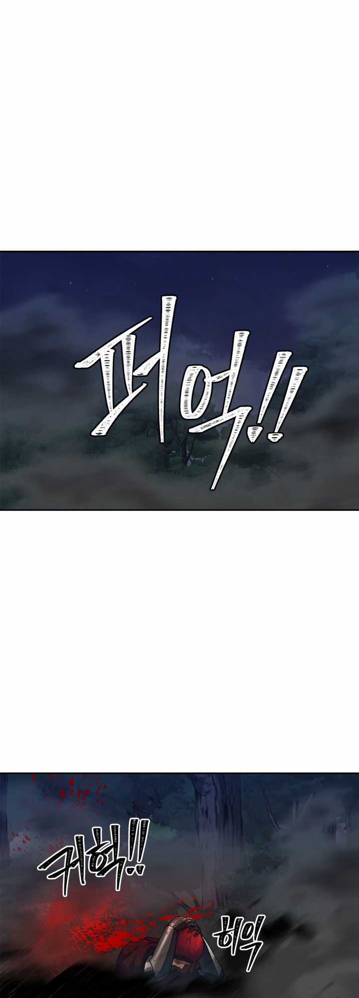 Vua Thăng Cấp Chương 59 trang 10