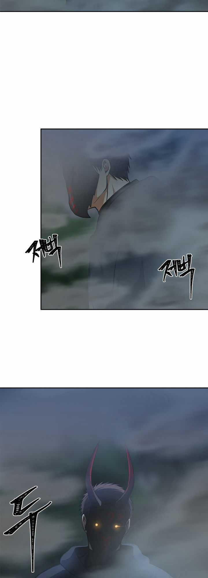 Vua Thăng Cấp Chương 59 trang 5