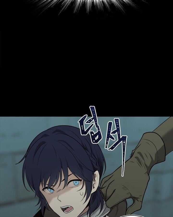 Vua Thăng Cấp Chương 6 trang 10