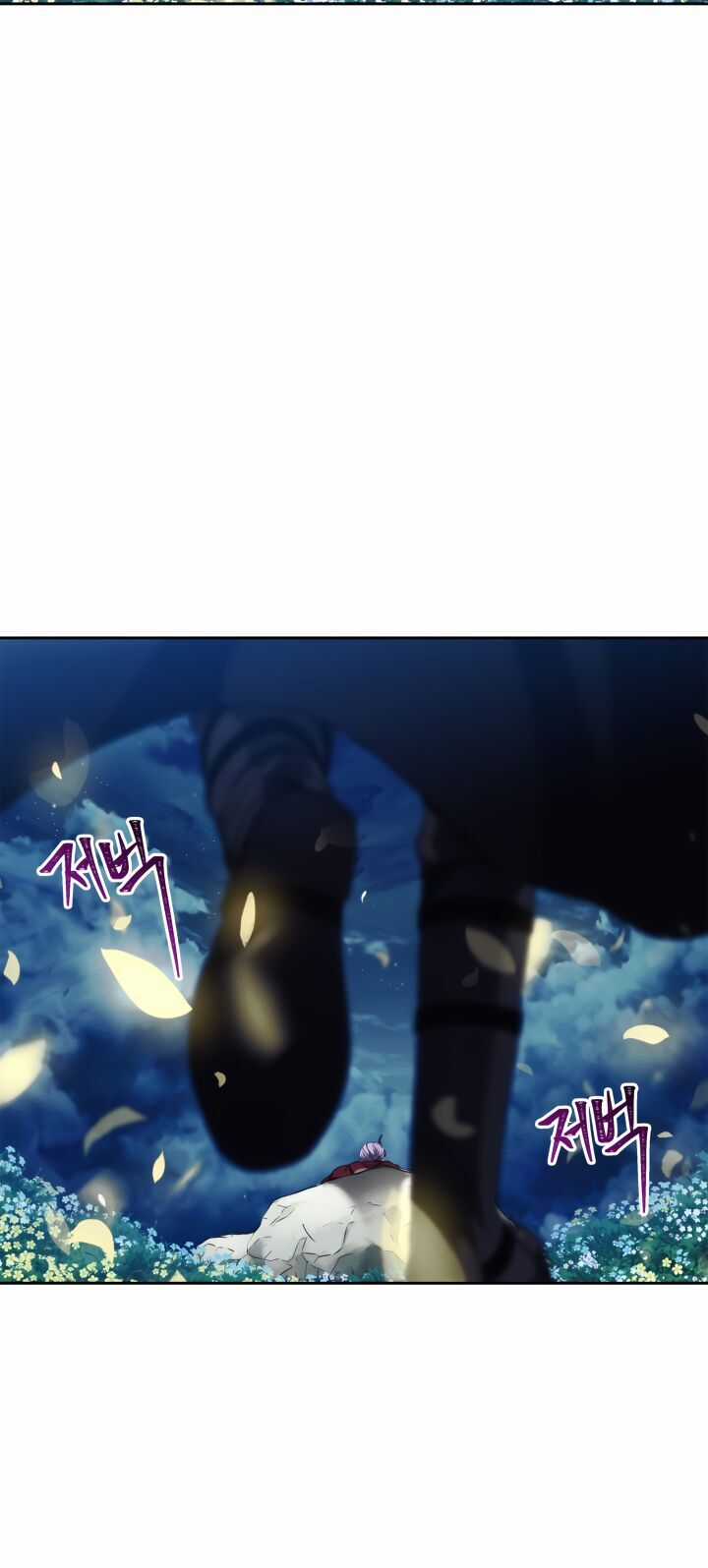 Vua Thăng Cấp Chương 69 - Ss2 trang 2