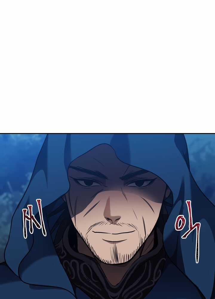 Vua Thăng Cấp Chương 71 trang 60