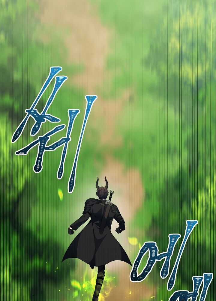 Vua Thăng Cấp Chương 72 trang 18