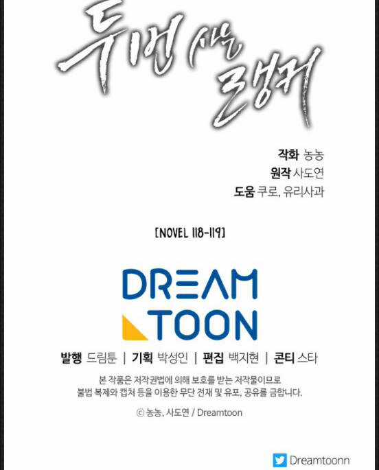 Vua Thăng Cấp Chương 75 trang 67