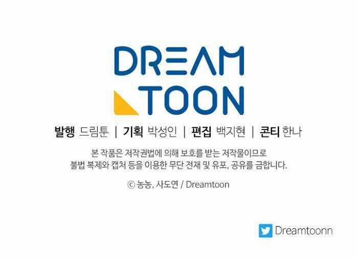 Vua Thăng Cấp Chương 78 trang 71