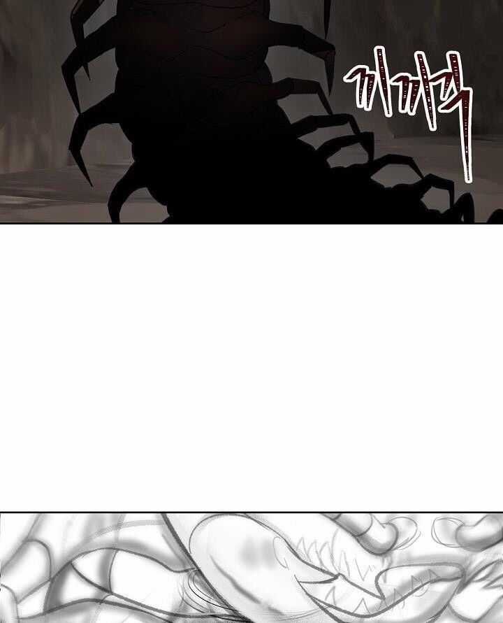 Vua Thăng Cấp Chương 8 trang 10