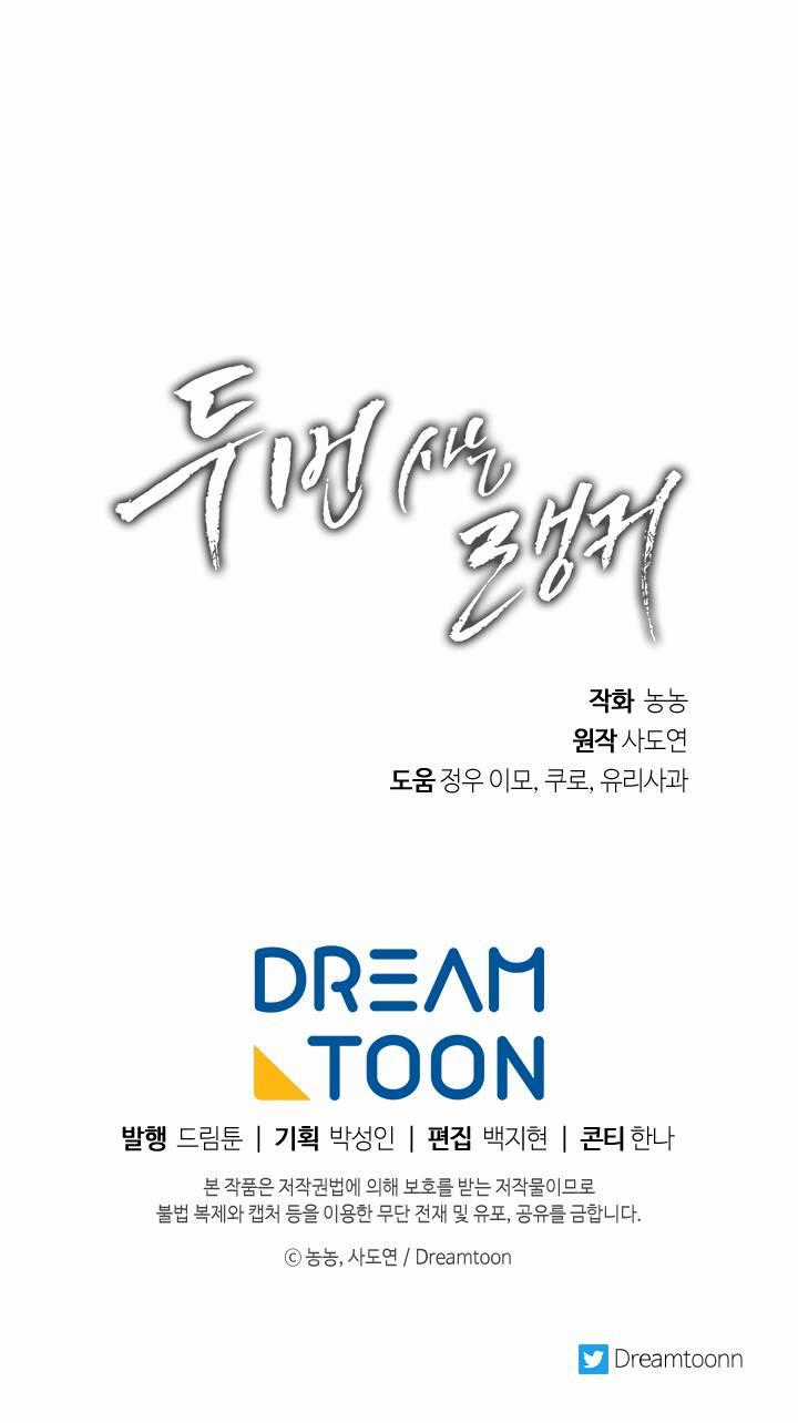 Vua Thăng Cấp Chương 80 trang 89