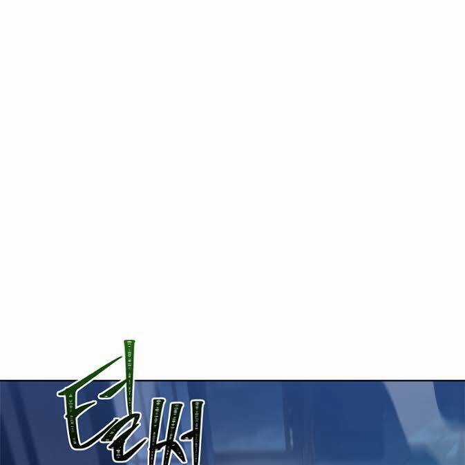 Vua Thăng Cấp Chương 81 trang 8