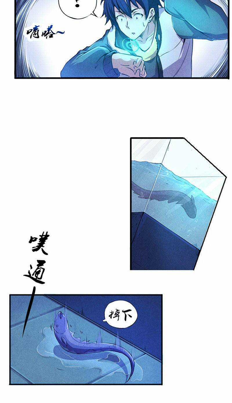 Vua Thời Gian Chapter 1 trang 6