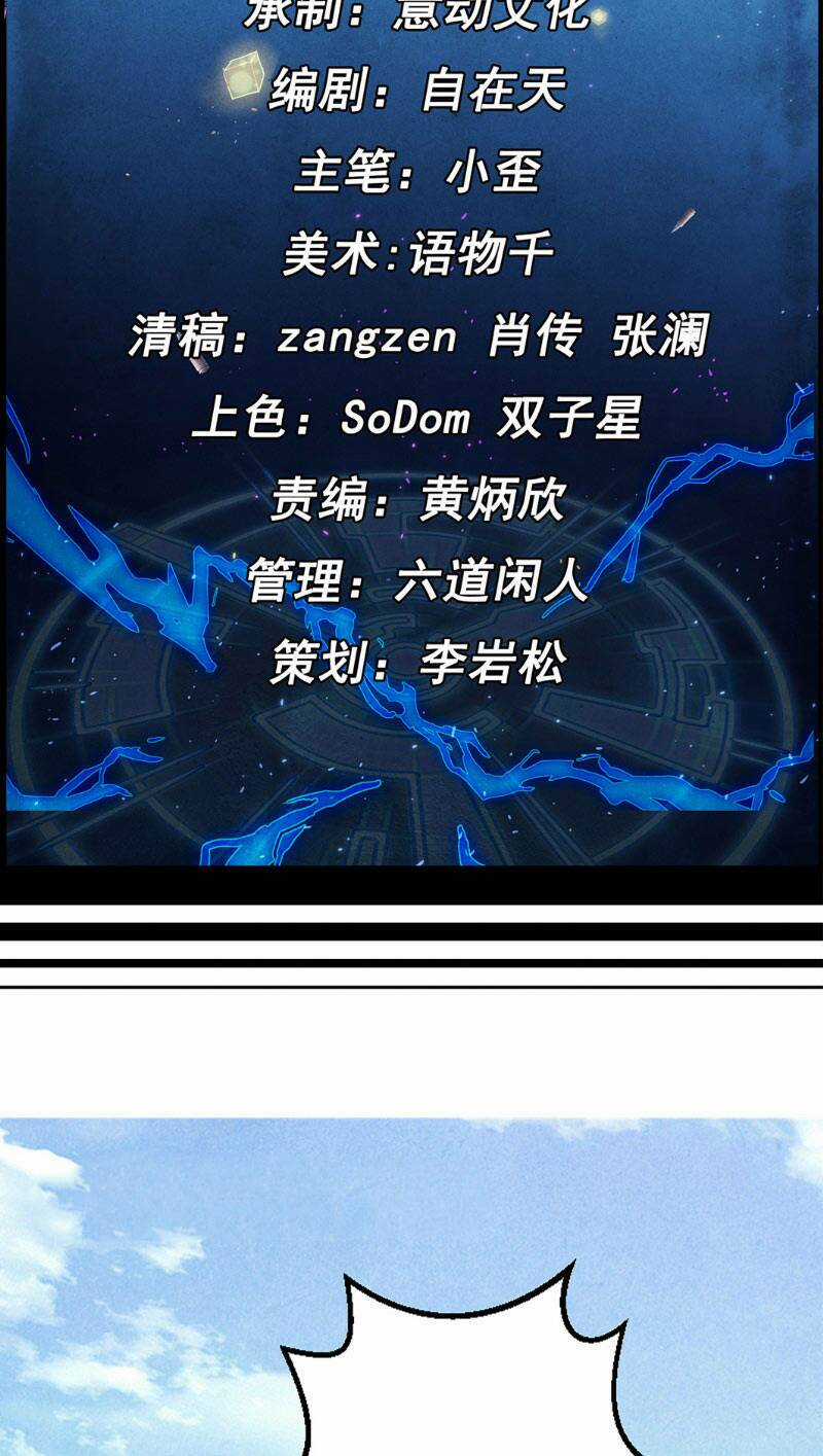 Vua Thời Gian Chapter 10 trang 2