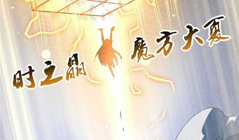 Vua Thời Gian Chapter 12 trang 35