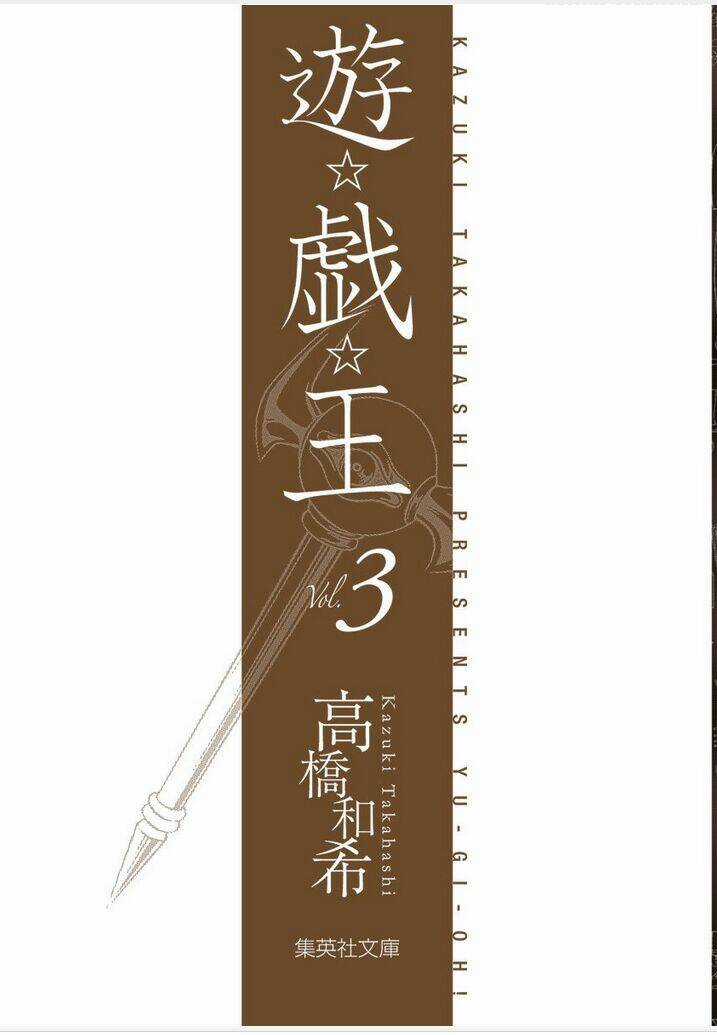 Vua Trò Chơi Full Màu Chapter 26 trang 4