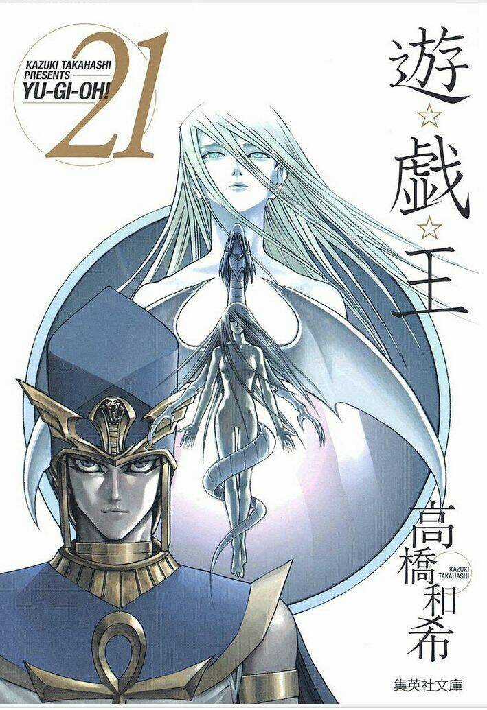 Vua Trò Chơi Full Màu Chapter 312 trang 0