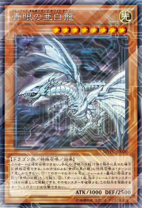 Vua Trò Chơi Solid Vision Chapter 4 trang 32