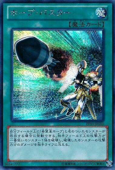 Vua Trò Chơi Zexal Chapter 12 trang 34