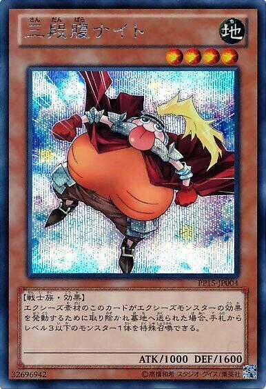 Vua Trò Chơi Zexal Chapter 14 trang 22