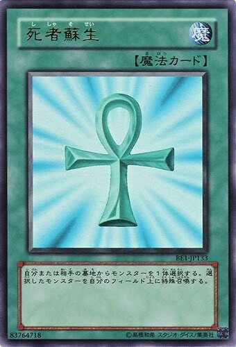 Vua Trò Chơi Zexal Chapter 3 trang 23