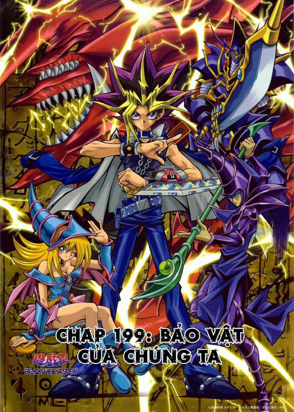 Vua Trò Chơi Chapter 199 trang 1