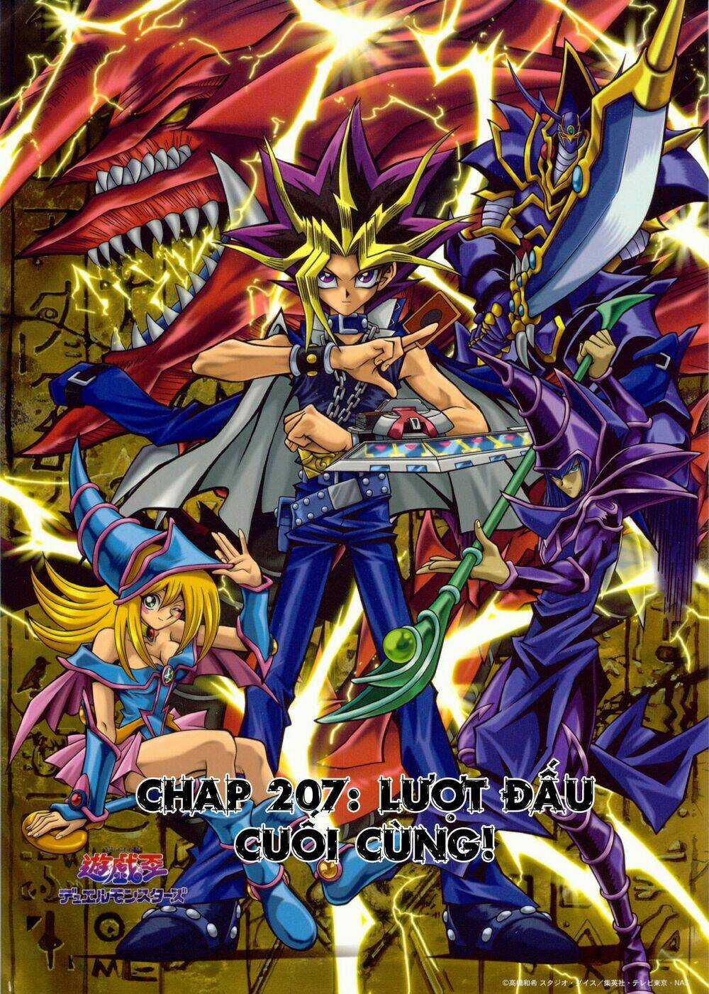 Vua Trò Chơi Chapter 207 trang 1