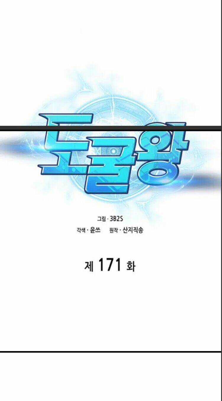 Vua Trộm Mộ Chapter 171 trang 1