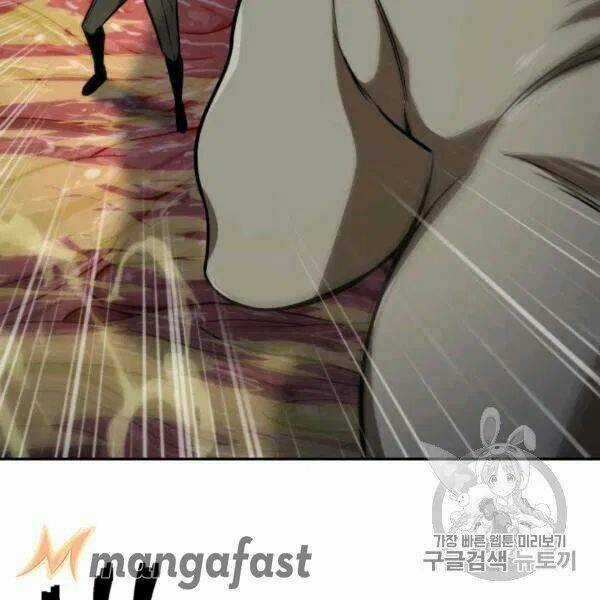 Vua Trộm Mộ Chapter 210 trang 1