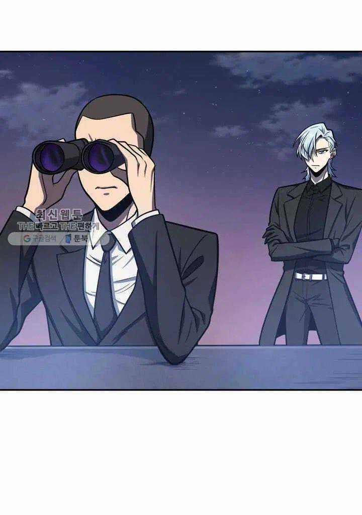 Vua Trộm Mộ Chapter 211 trang 1