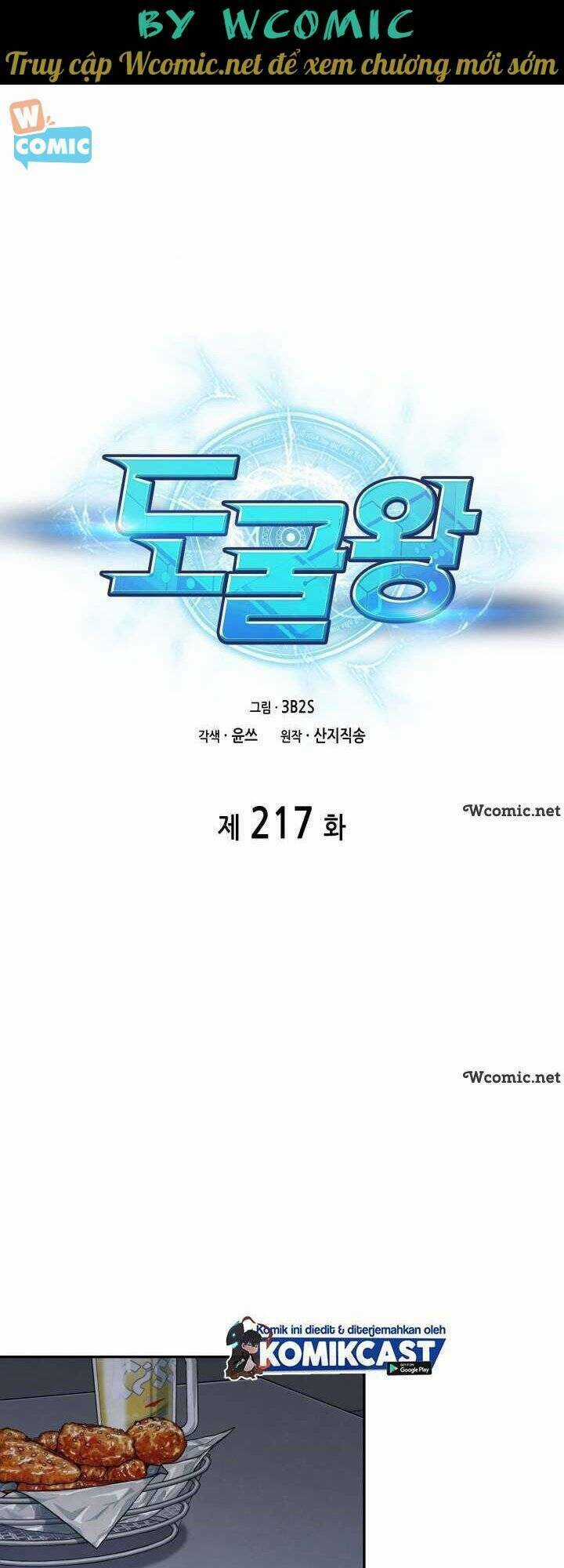Vua Trộm Mộ Chapter 217 trang 0