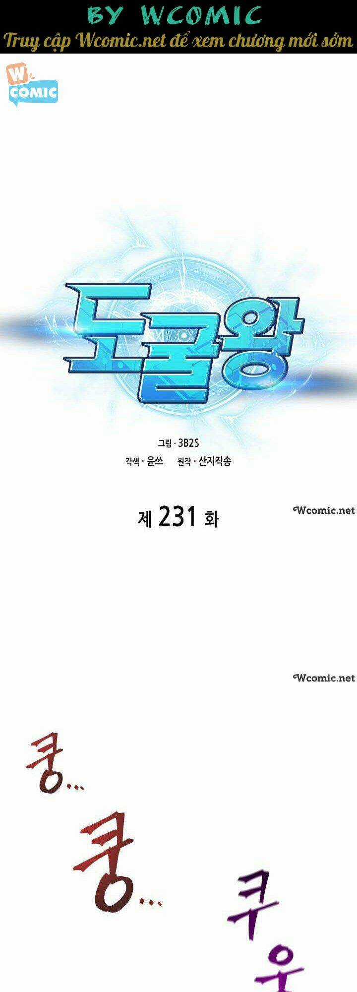 Vua Trộm Mộ Chapter 231 trang 0