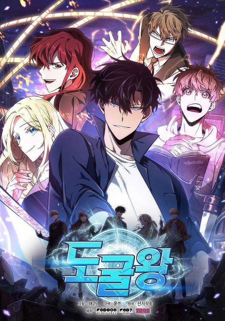 Vua Trộm Mộ Chapter 259 trang 1