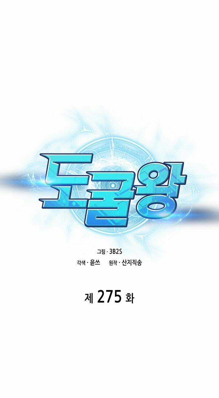 Vua Trộm Mộ Chapter 275 trang 1