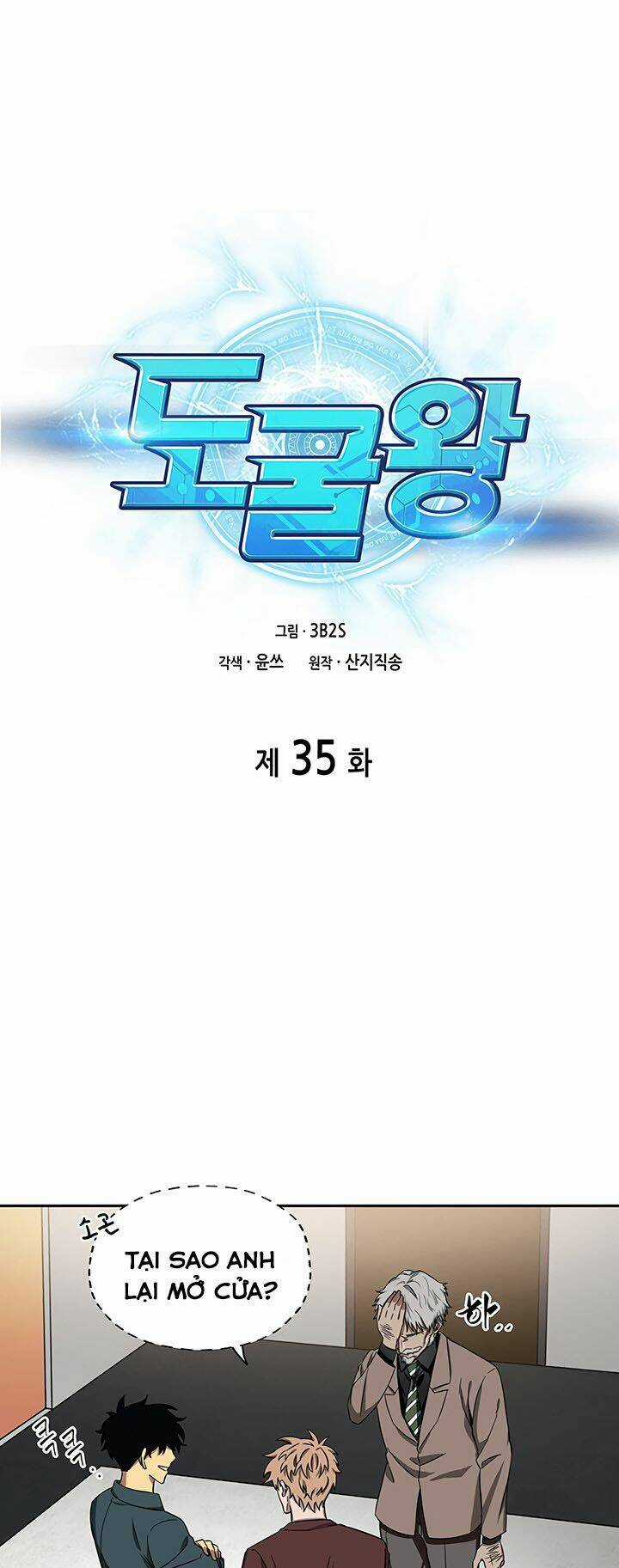 Vua Trộm Mộ Chapter 35 trang 0